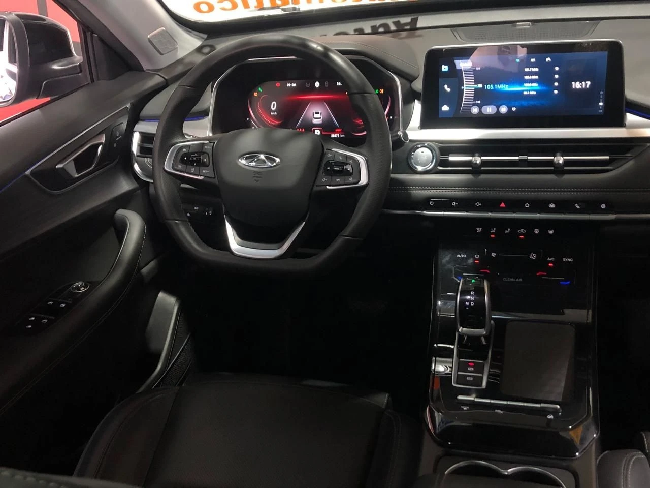 CHERY TIGGO 7 PRO