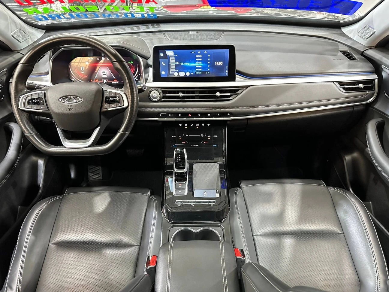 CHERY TIGGO 7 PRO