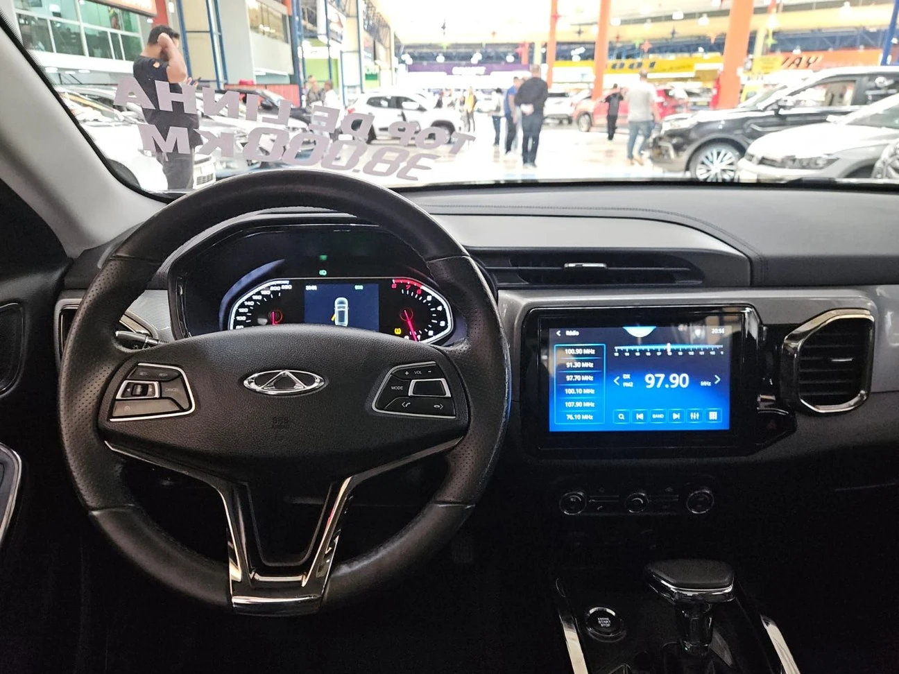 CHERY TIGGO 5x