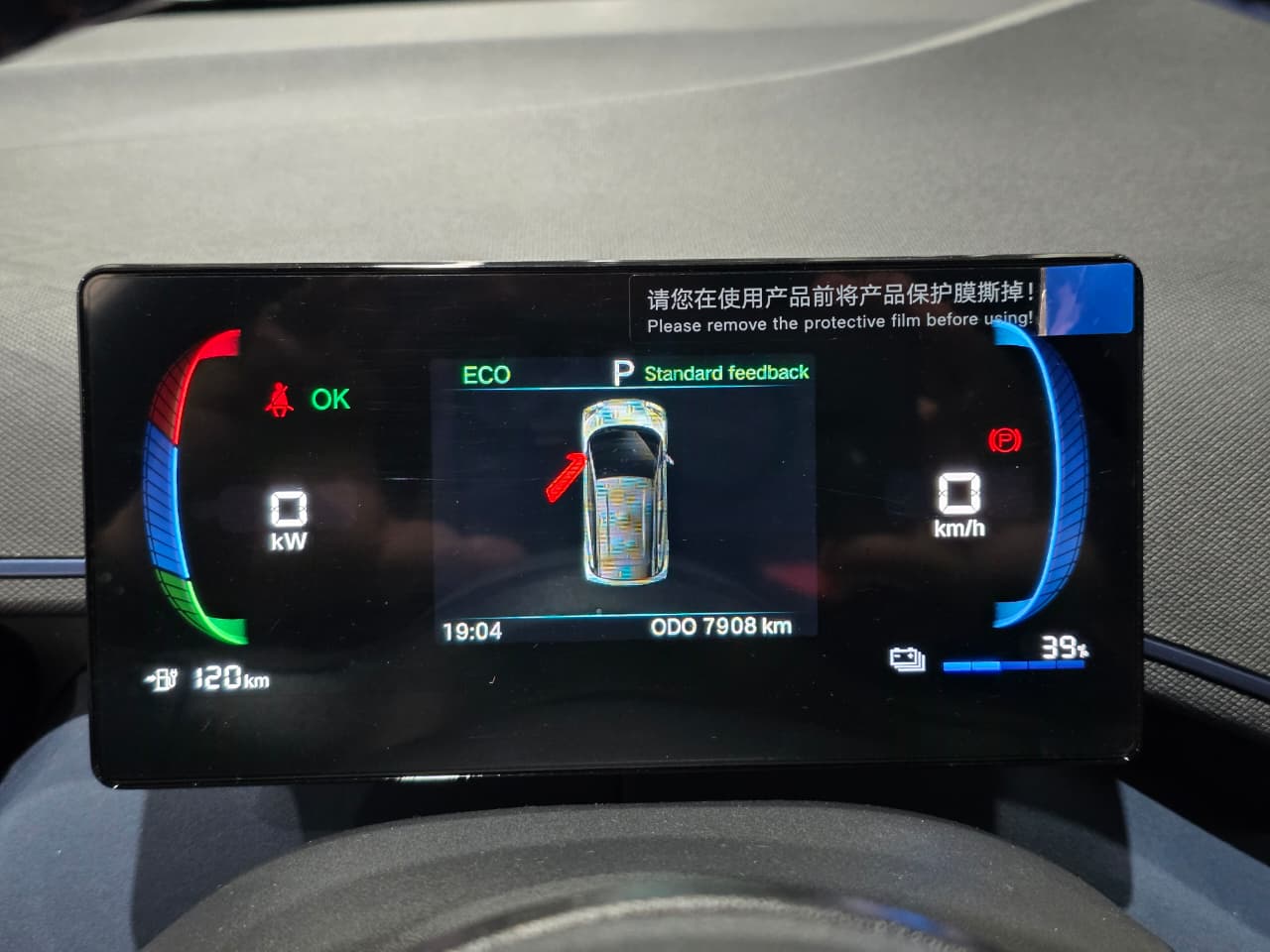 BYD DOLPHIN MINI