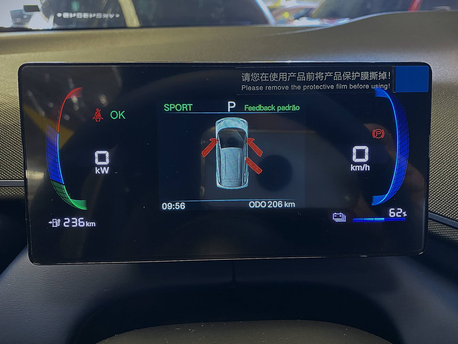 BYD DOLPHIN MINI
