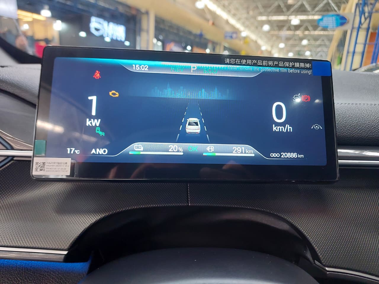 BYD SONG PLUS